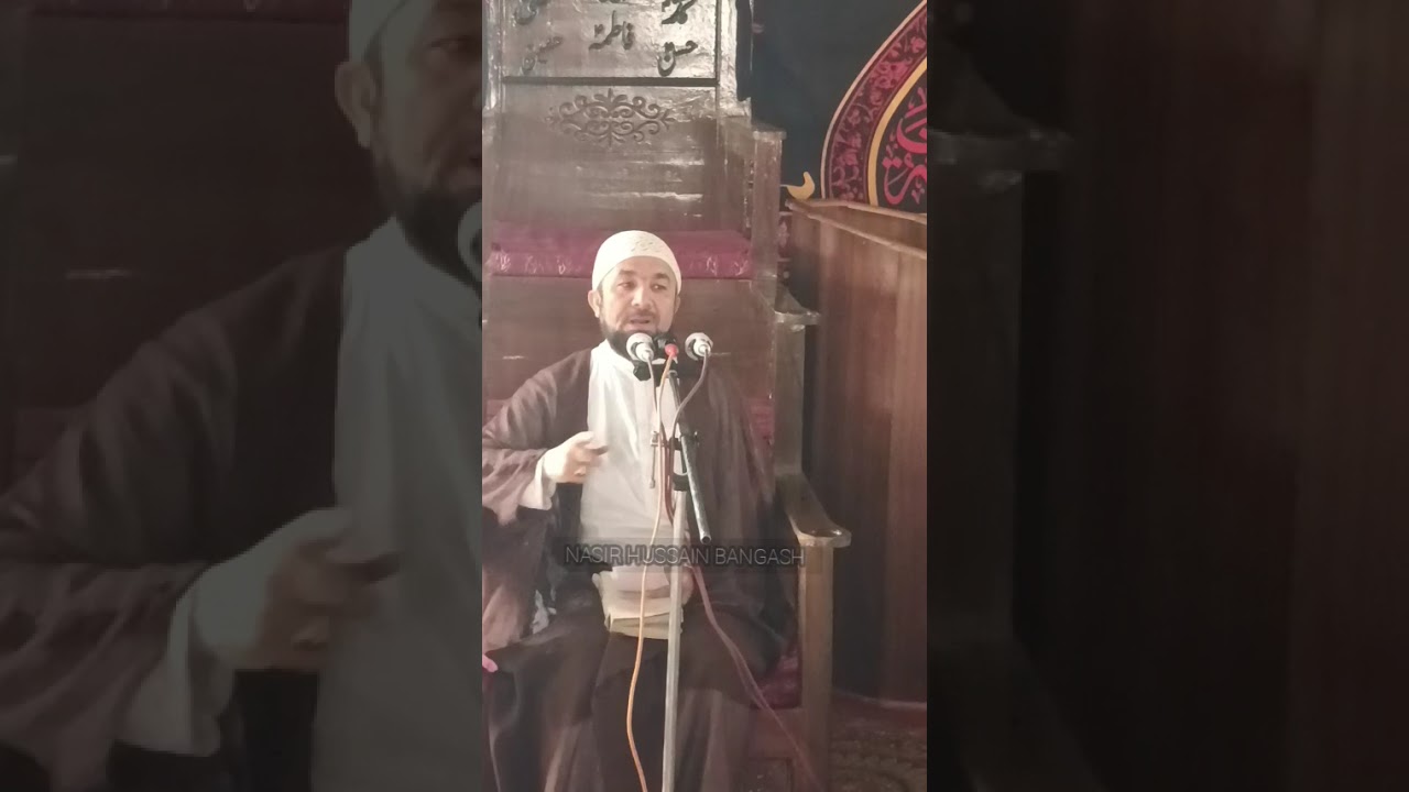 شرعی حکم ماہ مبارک رمضان میں علامہ اخلاق حسین شریعتی 