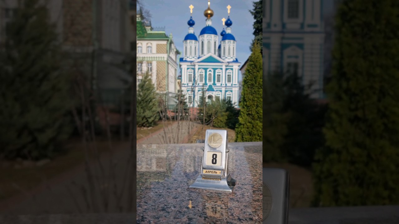 8 апреля 2024 года (April 8, 2024) #shorts #ретрокалендарь #spring #travel #beauty