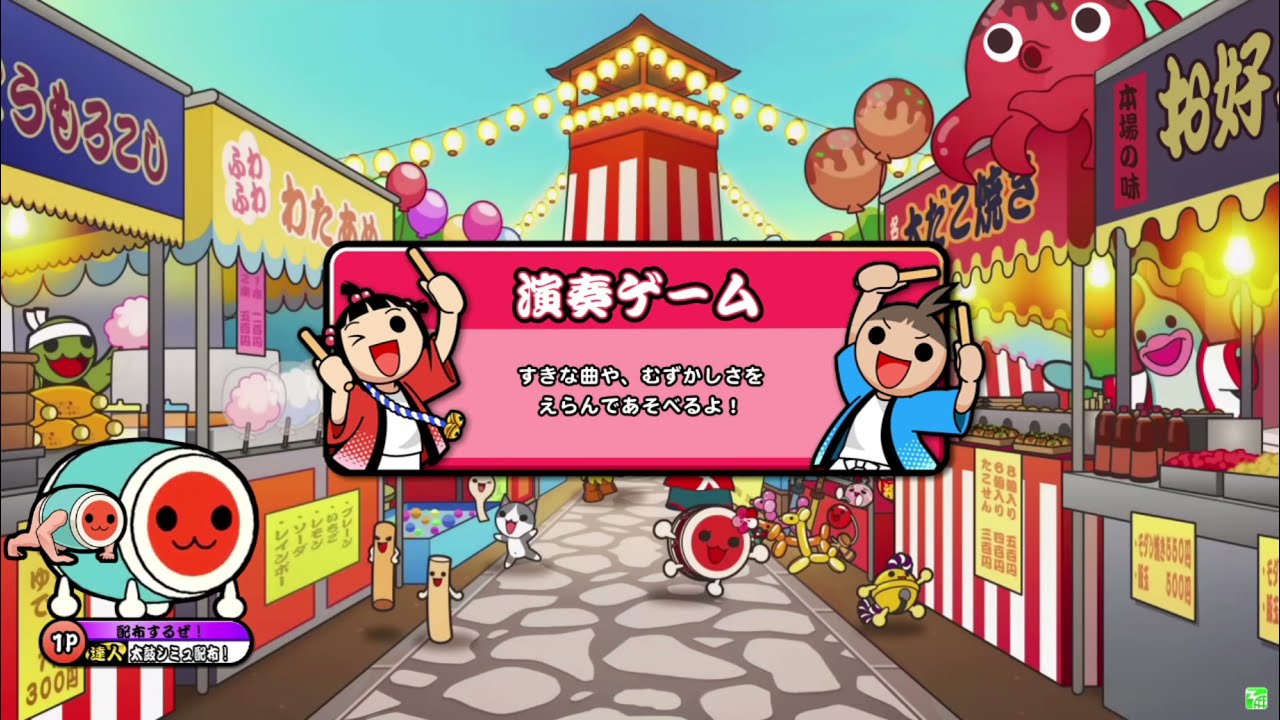 座標調整&さらなるニジイロ化！本家風スキン付きOpenTaiko Ver0.5.2配布！