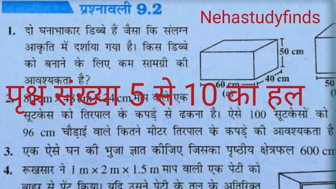 Class 8 math parsnavali 9.2 प्रश्न संख्या 5 से 10 का हल हिंदी माध्यम #class8 #class8mathsmatics #fy