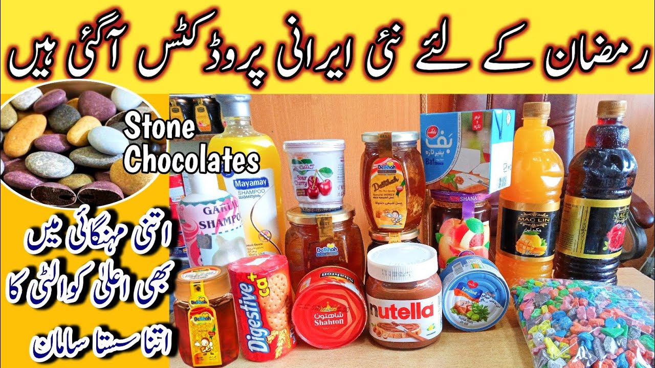 Irani Products Wholesale Shop | High Quality Irani Products Biggest Wholesale market Rawalpindi