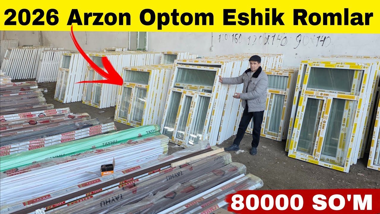 2026 ARZON ESHIK ROMLAR NARXLARI | Эшик Ром Нархлари