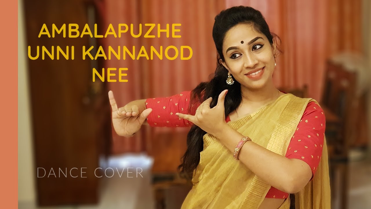 Ambalapuzhe Unnikannanodu Nee | Dance Cover | Anjali Padmakumar