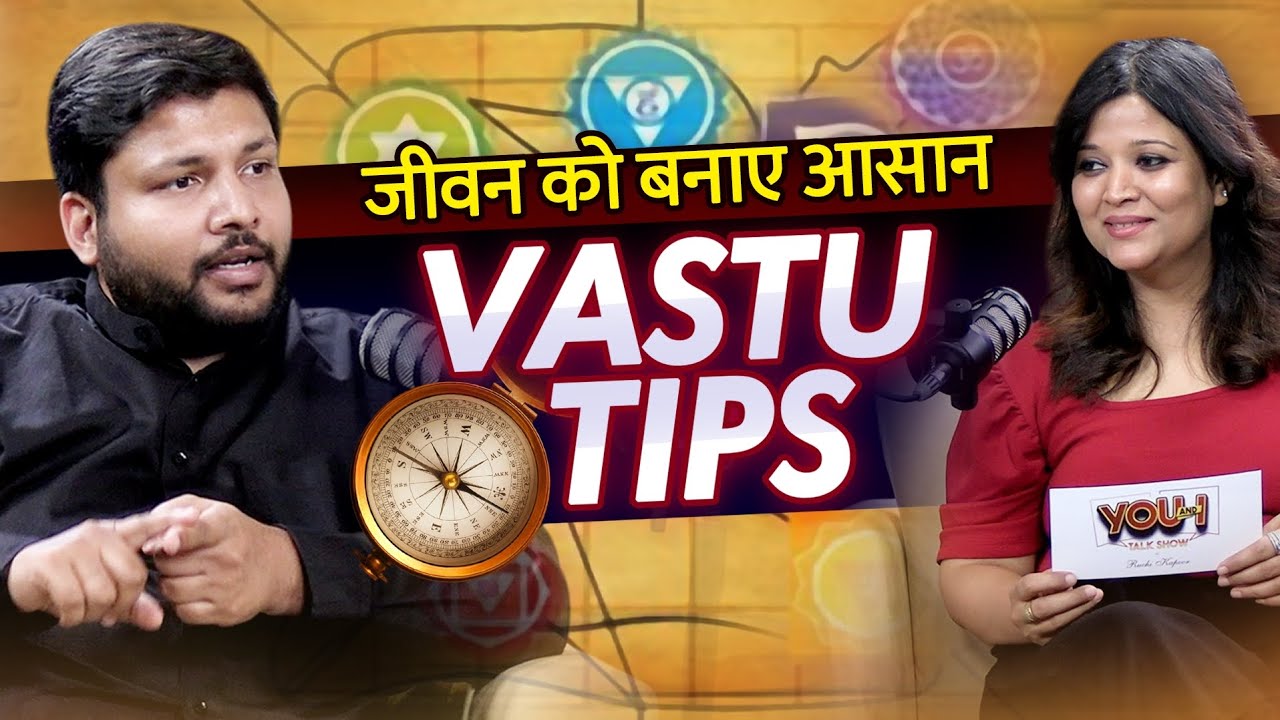 You dont need a VASTU EXPERT after this Video| Health, Money, Relationship Vastu से बदले अपनी जिंदगी
