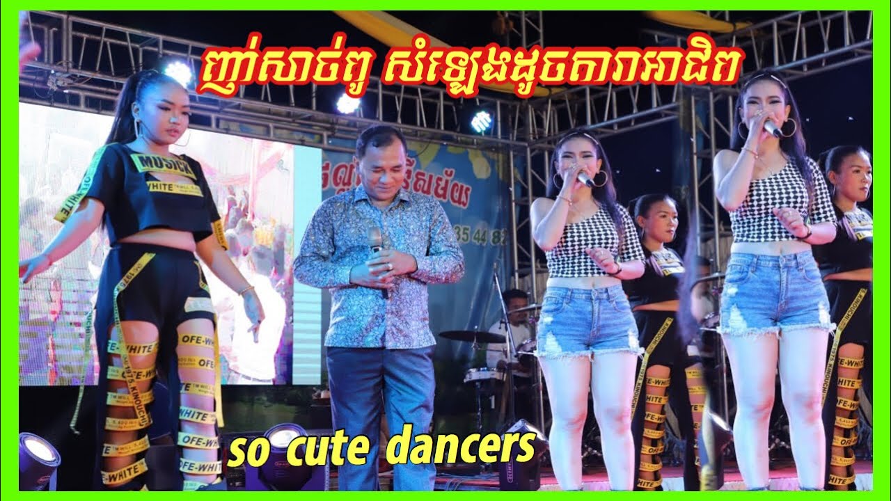 Best Romvong+Saravann Orkes Nostop USA Kun Merl Knong Suon+Bong Oum Tuk Mank Eng Phalla Band