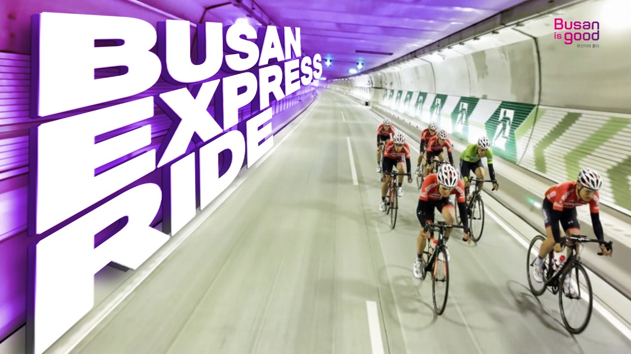 BUSAN EXPRESS RIDE : 만덕센텀