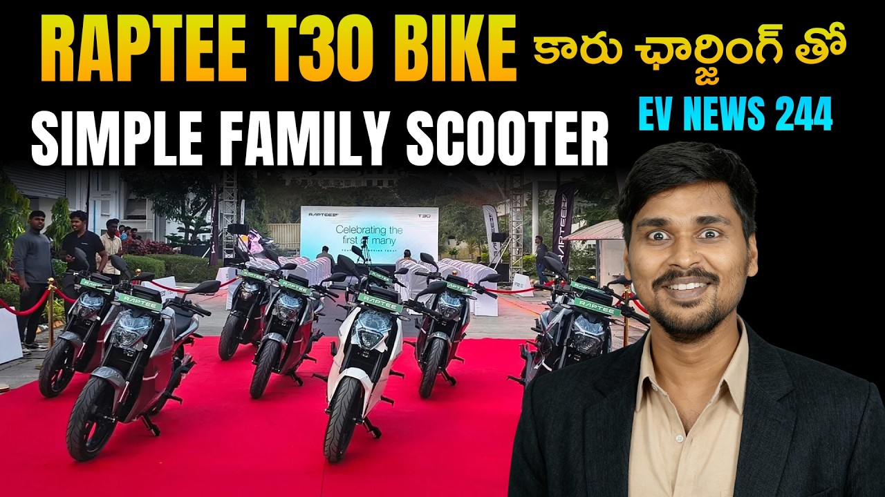 OLA Insiders, Simple Family Scooter, EV Chargers, Raptee T30 - EV News 244