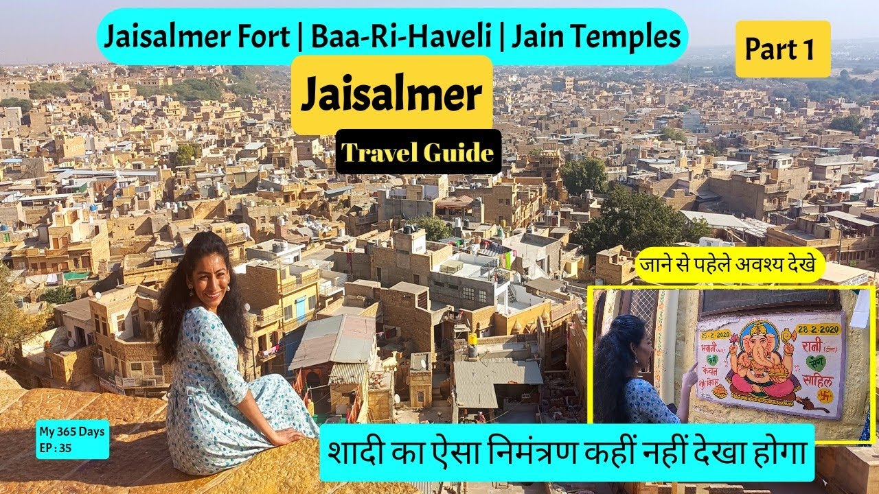 Jaisalmer |Part1| Jaisalmer Fort Complete Guide| BaaRi Haveli | Jain Temples | Fort History In Hindi