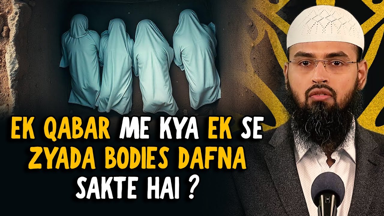 Ek Qabar Me Kya Ek Se Zyada Bodies Dafna Sakte Hai ? By Adv. Faiz Syed