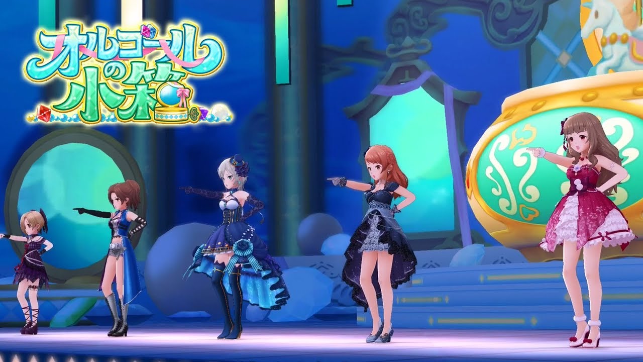 「デレステ」オルゴールの小箱 (Game ver.) 白坂小梅、川島瑞樹、アナスタシア、北条加蓮、神谷奈緒 SSR