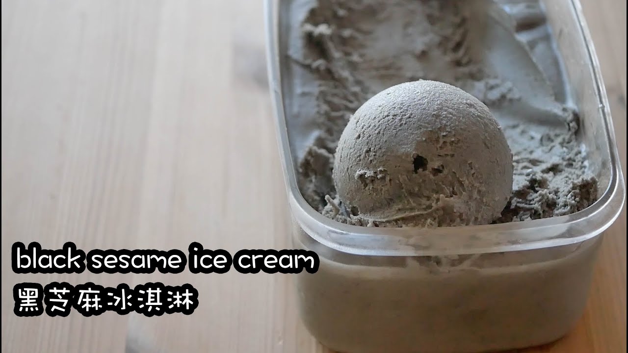 Black sesame ice cream [黑芝麻冰淇淋】- Vegan [純素】