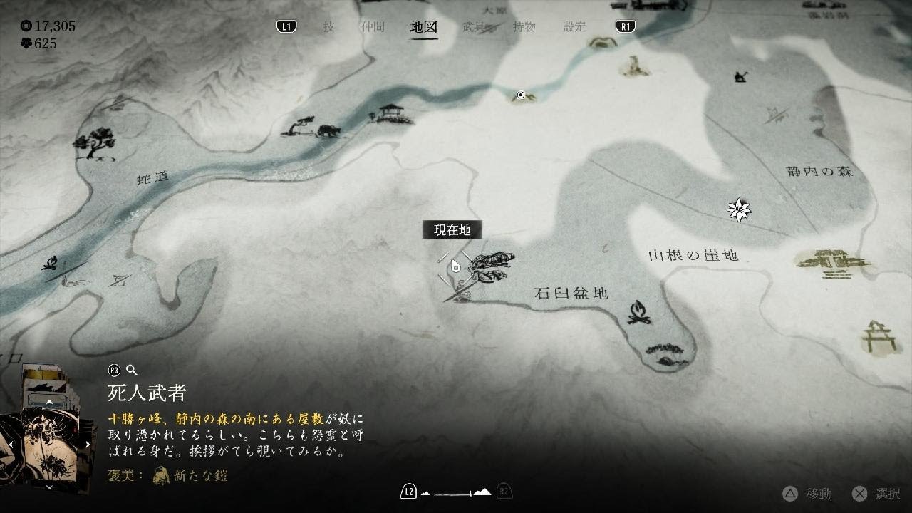 #63 Ghost of Yōtei PS5復讐実況動画