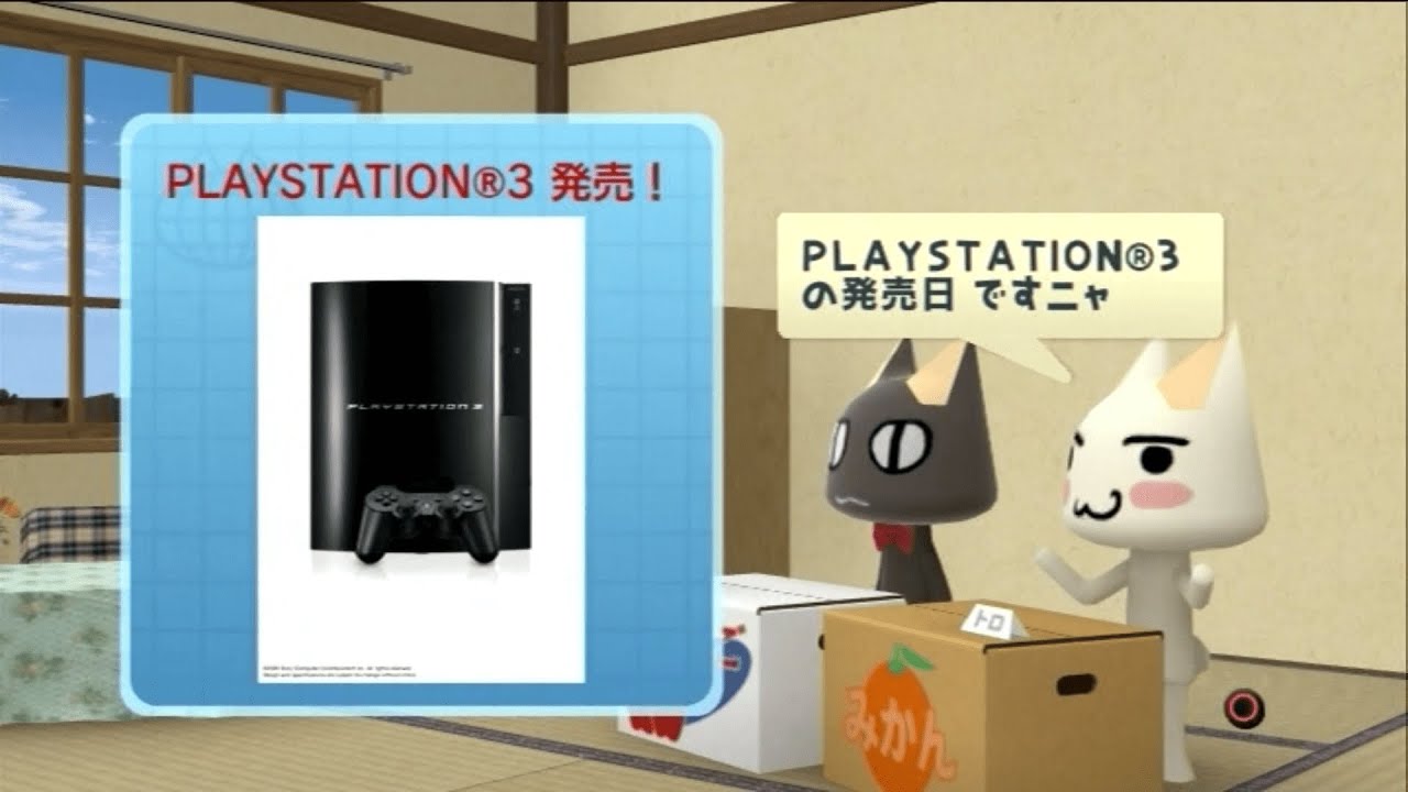 [ENG SUB] Mainichi Issho (まいにちいっしょ) - Toro Station Episode 1 - 1st Toro Station [SD]