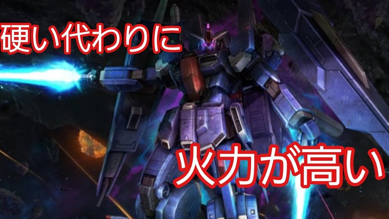 【ファーヴニルLv1】オールドタイプ視点607【バトオペ2】