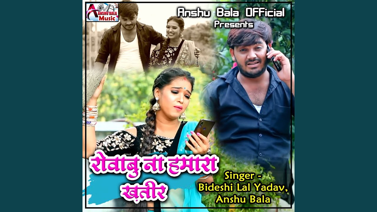 Rowabu Na Hamara Khatir