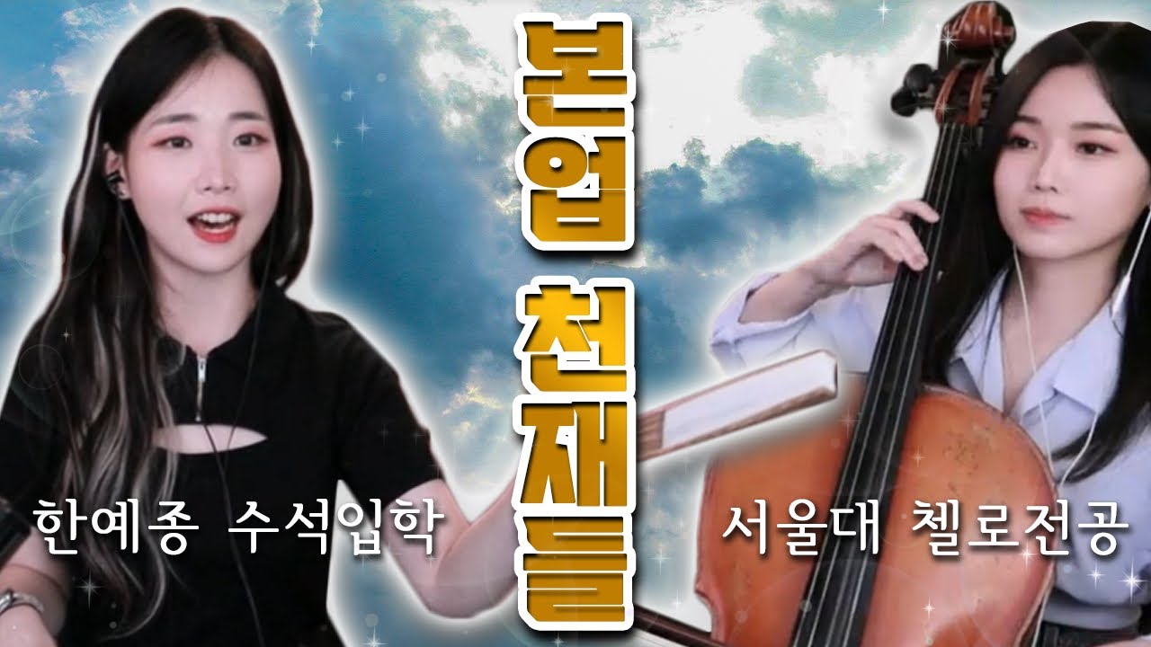 판소리 전공 '이었던 것.'ㅋㅋㅋㅋㅋㅋㅋㅋㅋㅋㅋㅋㅋ