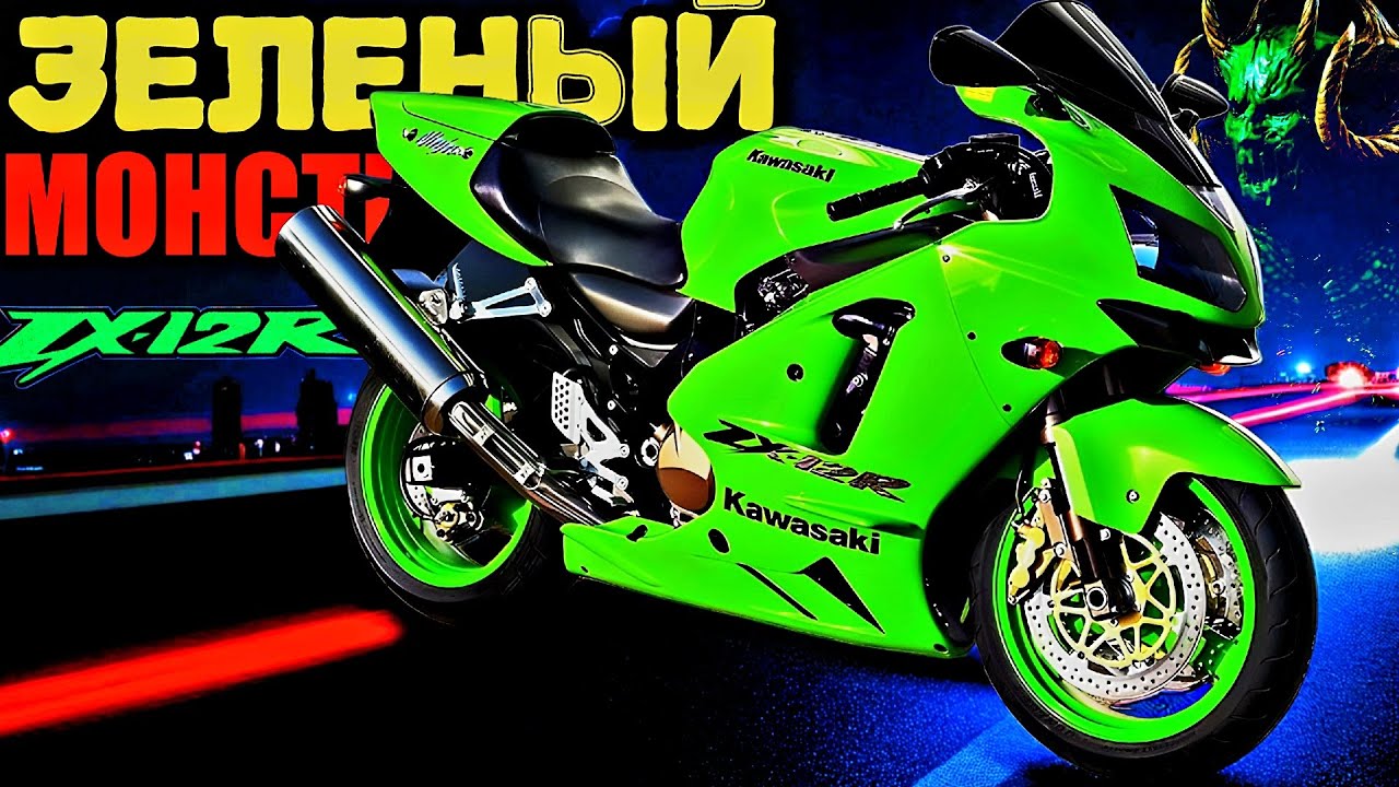 Самый опасный мотоцикл Kawasaki из когда-либо созданных? | ZX-12R, заклятый соперник Hayabusa