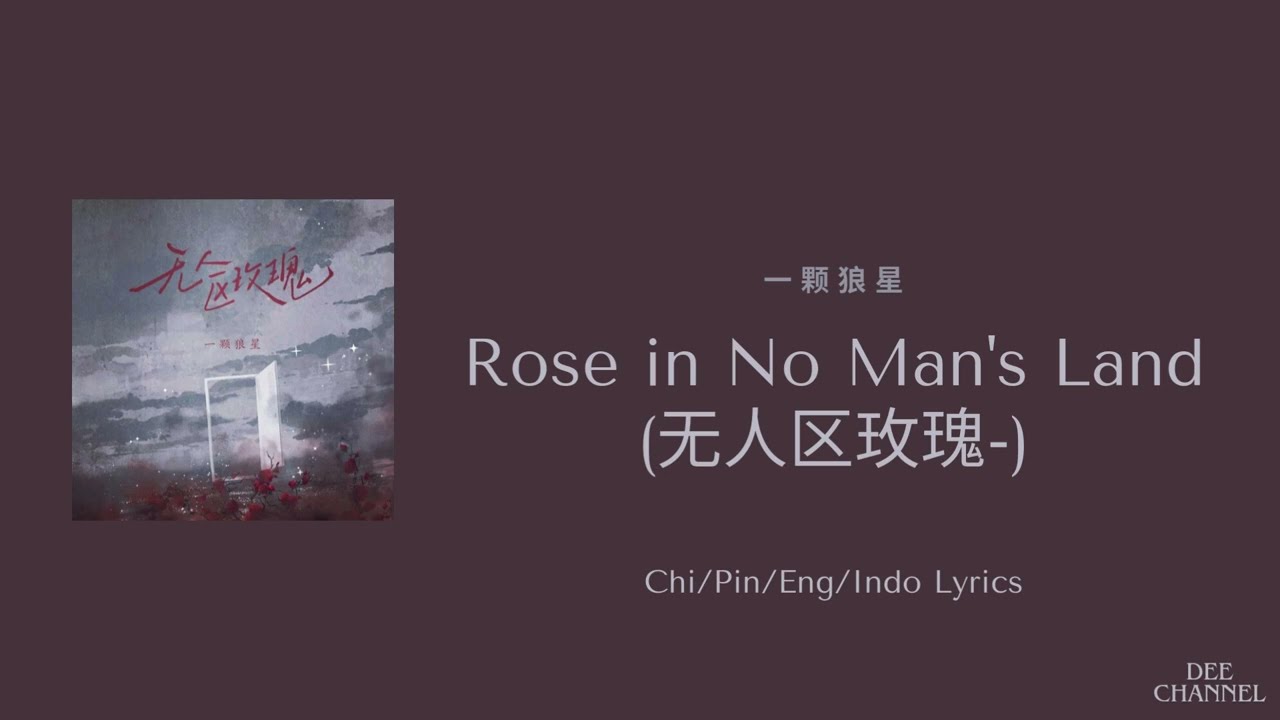 Rose in No Man's Land (无人区玫瑰)  一颗狼星  |[Chi|Pin|EngIIndo]