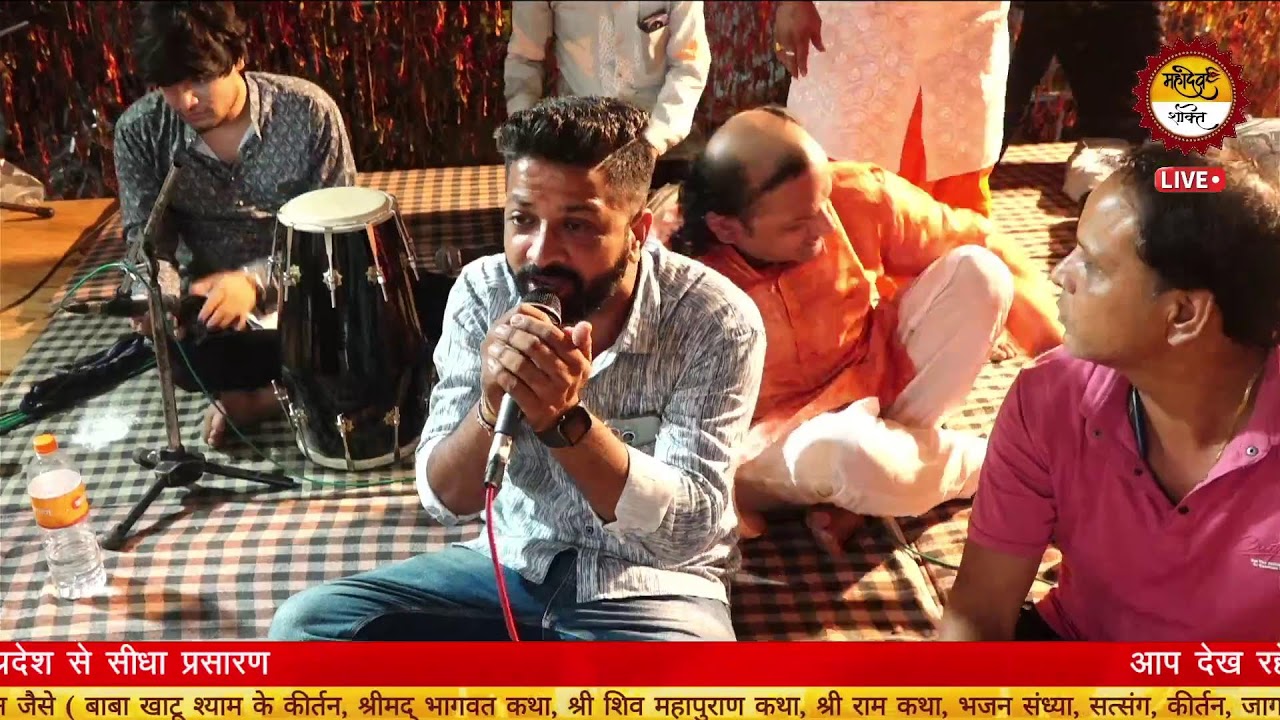 Live बाबा भूतनाथ में के सानिध्य में आयोजित भजन संध्या|Manish Tiwari बाबा भूतनाथ मंदिर रंगवासा इंदौर