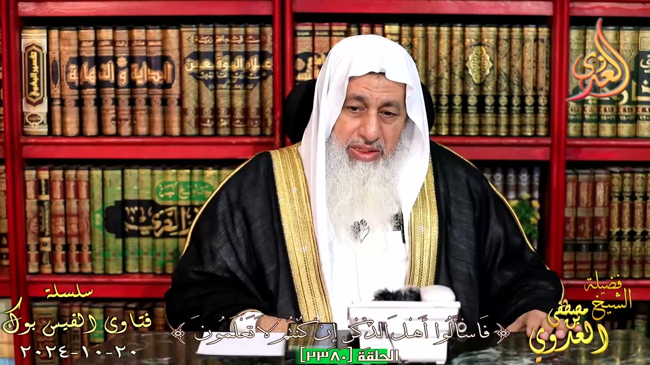صحة حديث يعقد الشيطان على قافية ؟ للشيخ مصطفي العدوي