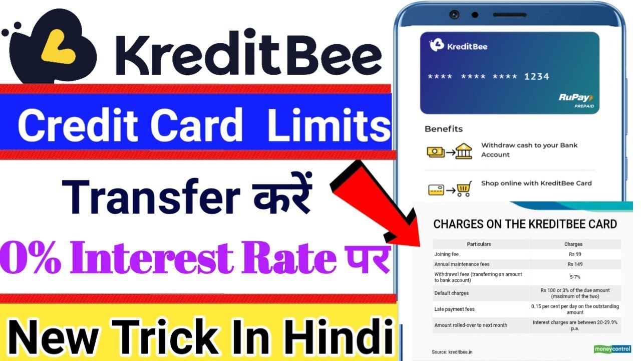 Kreditbee Credit Card Money Transfer To  Your Bank Account 0% Intrest Rate New Trick Hindi Live