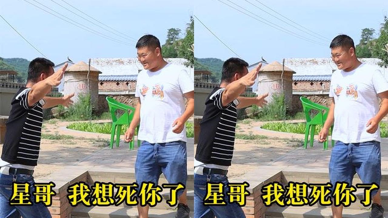 农村小伙外出归来，兄弟门热情欢迎，热情掩饰下的是“各怀鬼胎”
