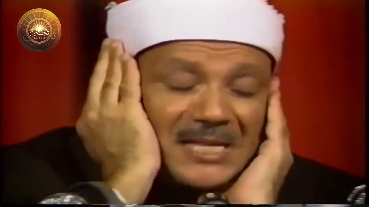 تأروع ماجود الشيخ عبد الباسط عبد الصمد لقصار السور | تلاوة أذهلت السامعين على مر السنين