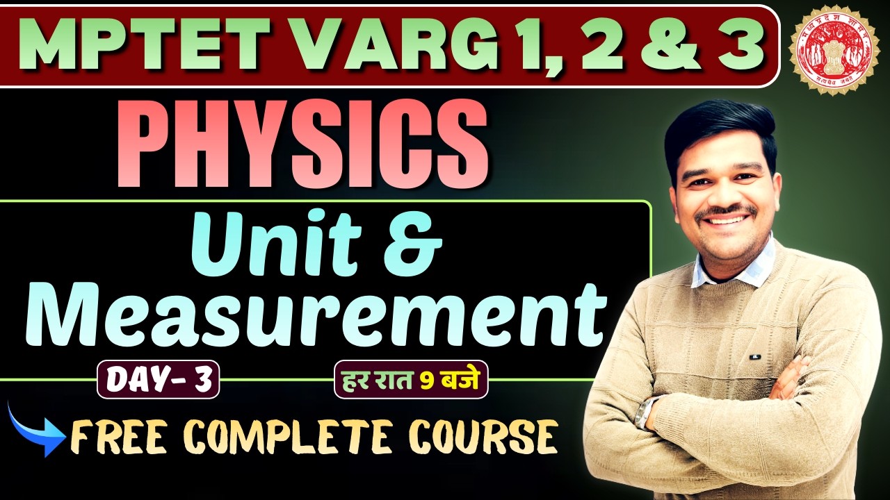 MPTET Varg 1,2,3 Physics | Unit & Measurement Lec 03 | SI Unit, Errors | #mptet #rakeshsir