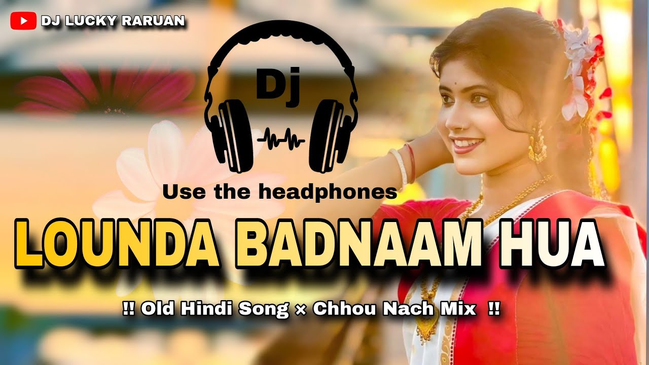 Lounda_Badnaam_Hua || Old Hindi Dj Song || Full Matal Dance Mix Dj || Dj Lucky And Dj Kanha Raruan 😊