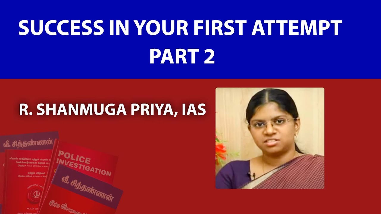 Success in your First Attempt by IAS Topper 2009 - Part 2