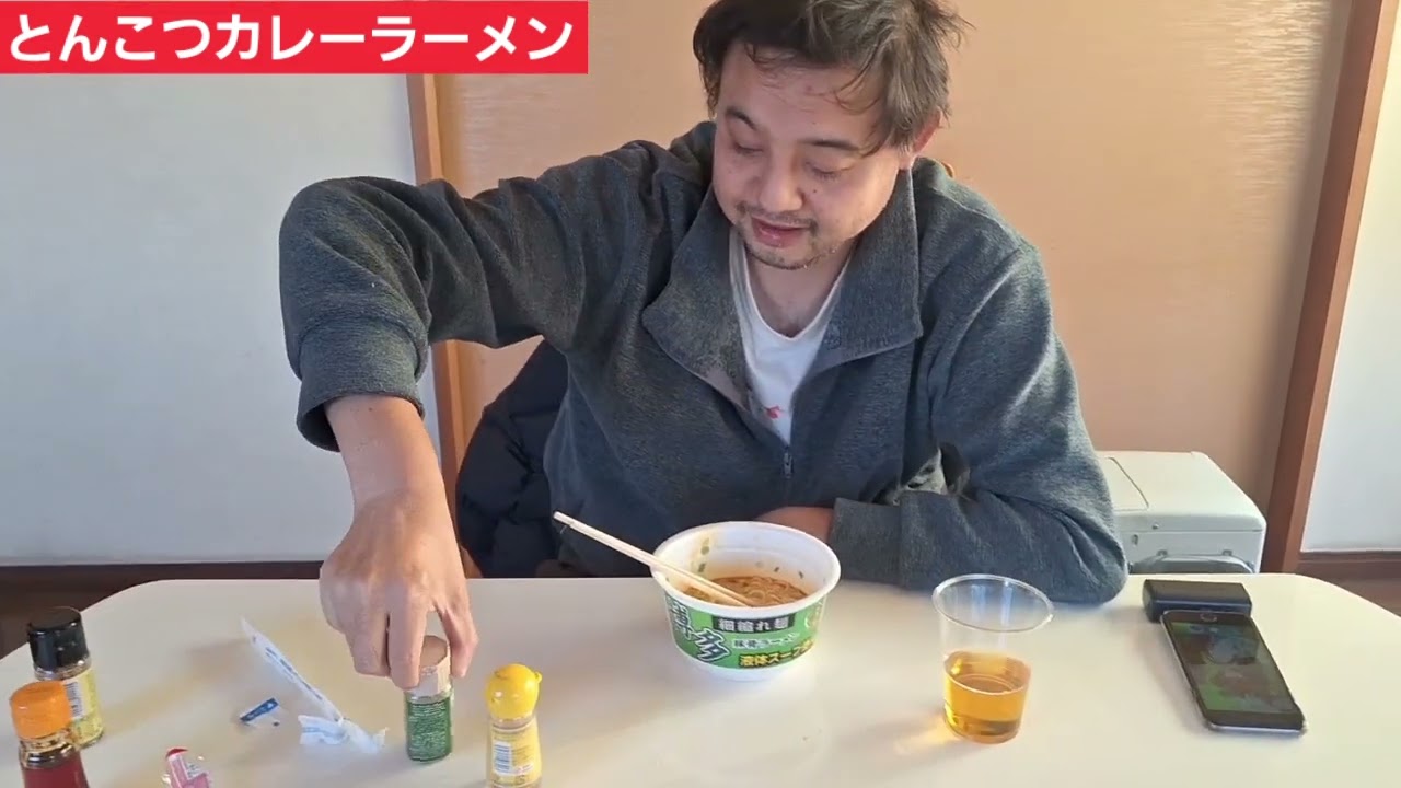 【とんこつカレーラーメン】カップとんこつラーメンにカレー粉を入れて食べてみた　