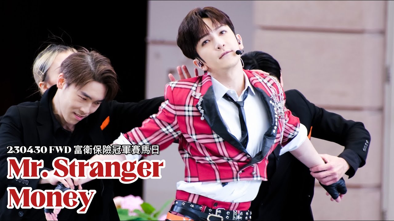 230430 FWD富衛保險冠軍賽馬日 盧瀚霆 《Mr. Stranger》《Money》 focus fancam Anson lo Mirror 4K