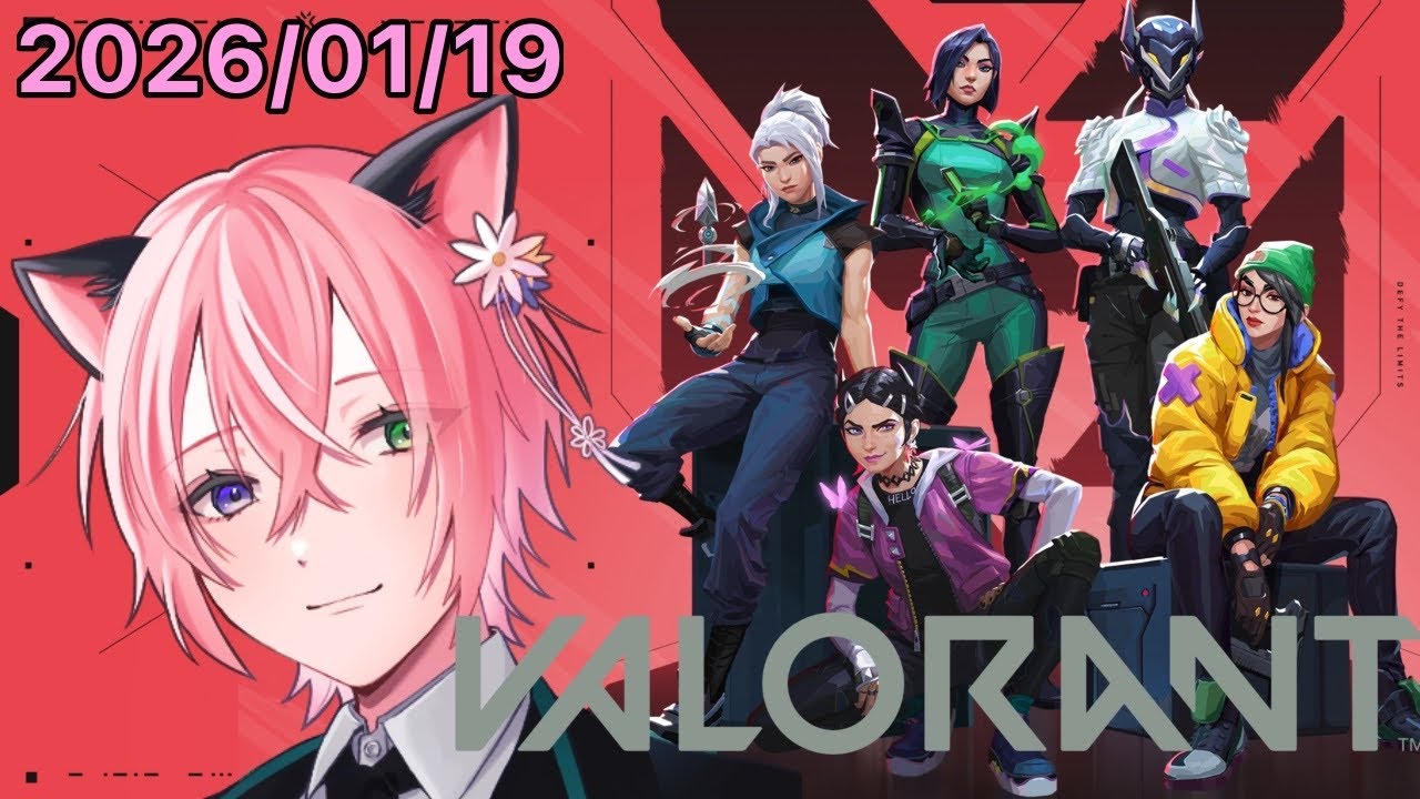 【Valorant】誰でもおいで！エンジョイ勢が楽しくやっていくぞぉ！ #花猫メモリー #vtuber
