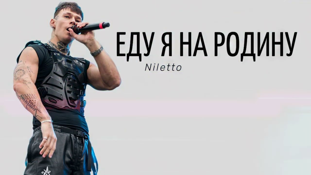 Niletto - 