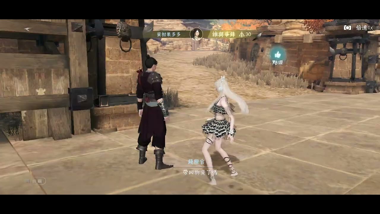 0207聯賽   防具四獨珍測試