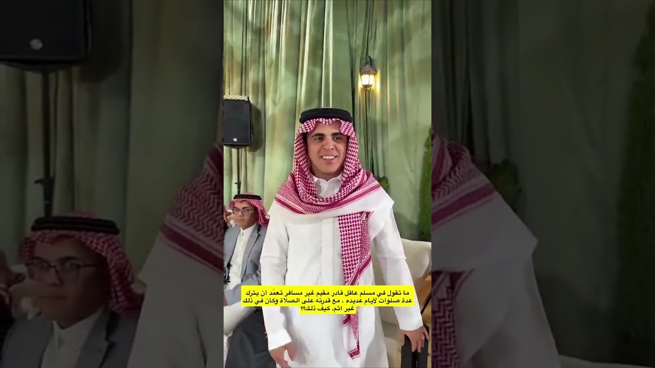 ما تقول في وضوء صح من غير مضمضه ولا استنشاق؟؟ |  غازي الذيابي