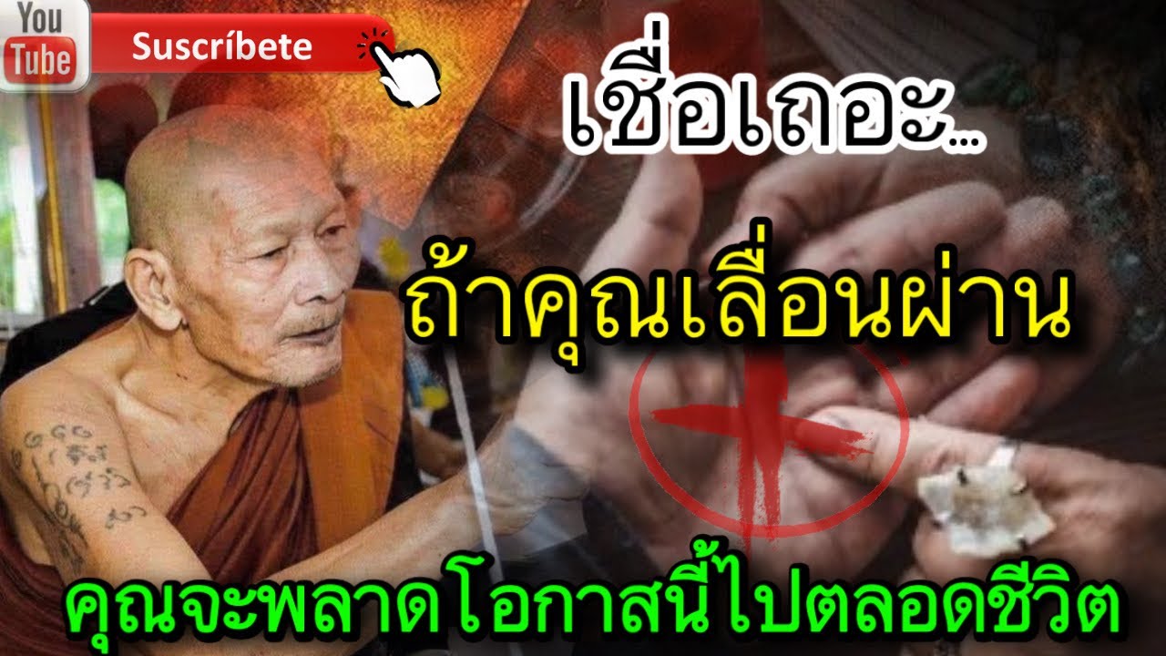 ถ้าคุณมีกากบาทบนฝ่ามือ ปี 2569 คือปีที่โชคและเงินจะเริ่มไหลเข้าจริง#ดูดวง#ฟังแล้วรวย#ความเชื่อ 