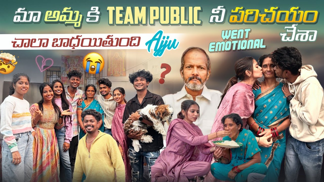 మా అమ్మ కి Team Public నీ పరిచయం చేశా||mrajayofficial||చాలా బాధయితుంది Ajju  Went Emotional