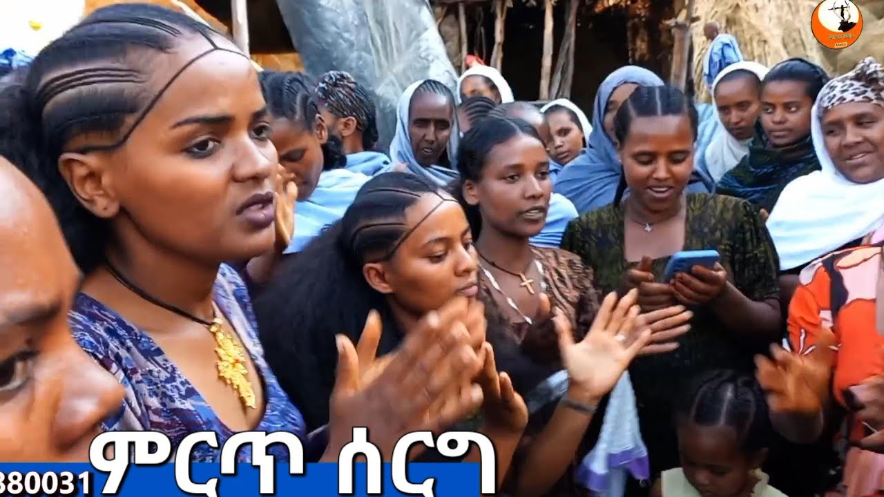 #ምርጥ ሰርግ #ራያቆቦሮቢት