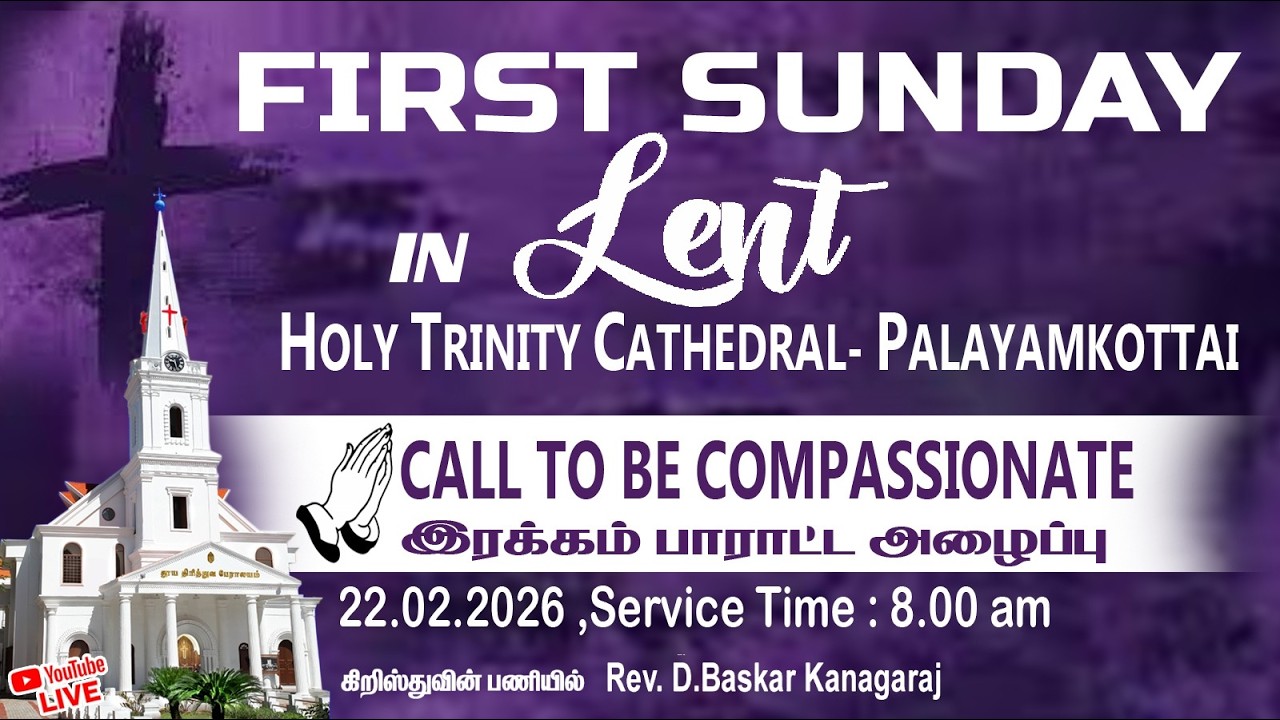 22-02-2026 | Sunday Service | Holy Trinity Cathedral | Palayamkottai  ...
