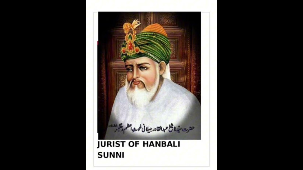 qasiido sheekh abdulqadir al jilani 