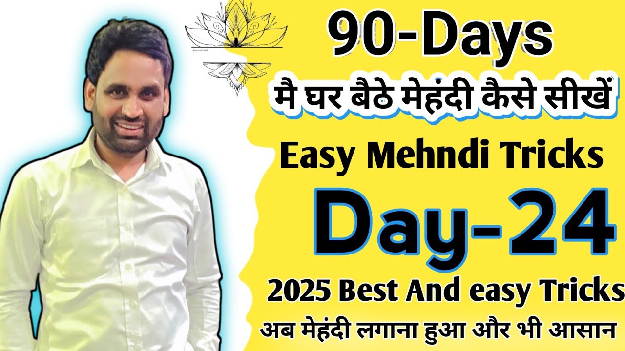 Day 24 ❤️ Mandala Mehndi Classes | Gol Tiki Mehndi Design | 3D Mehndi Course | Henna Tutorial