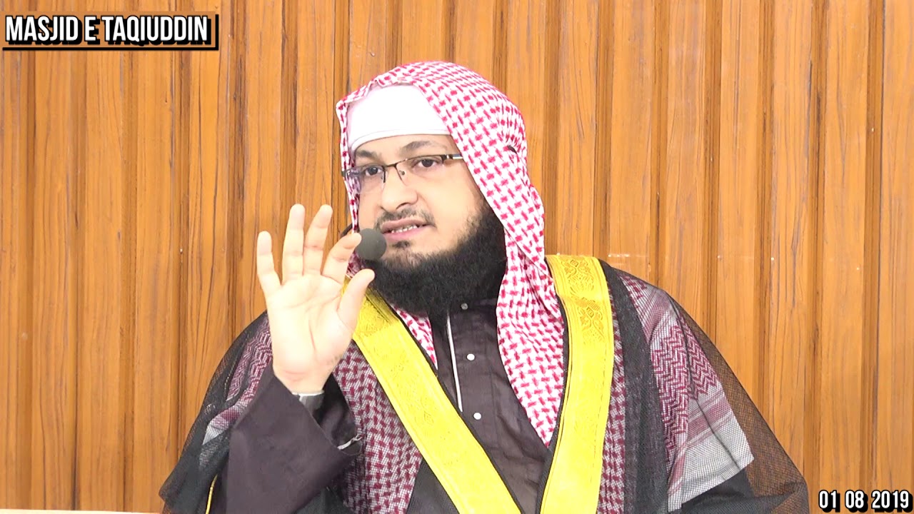ALLAH ki 10 Wasiyyatein || Shaikh Javed Usman Rabbani || GuestLecture #12