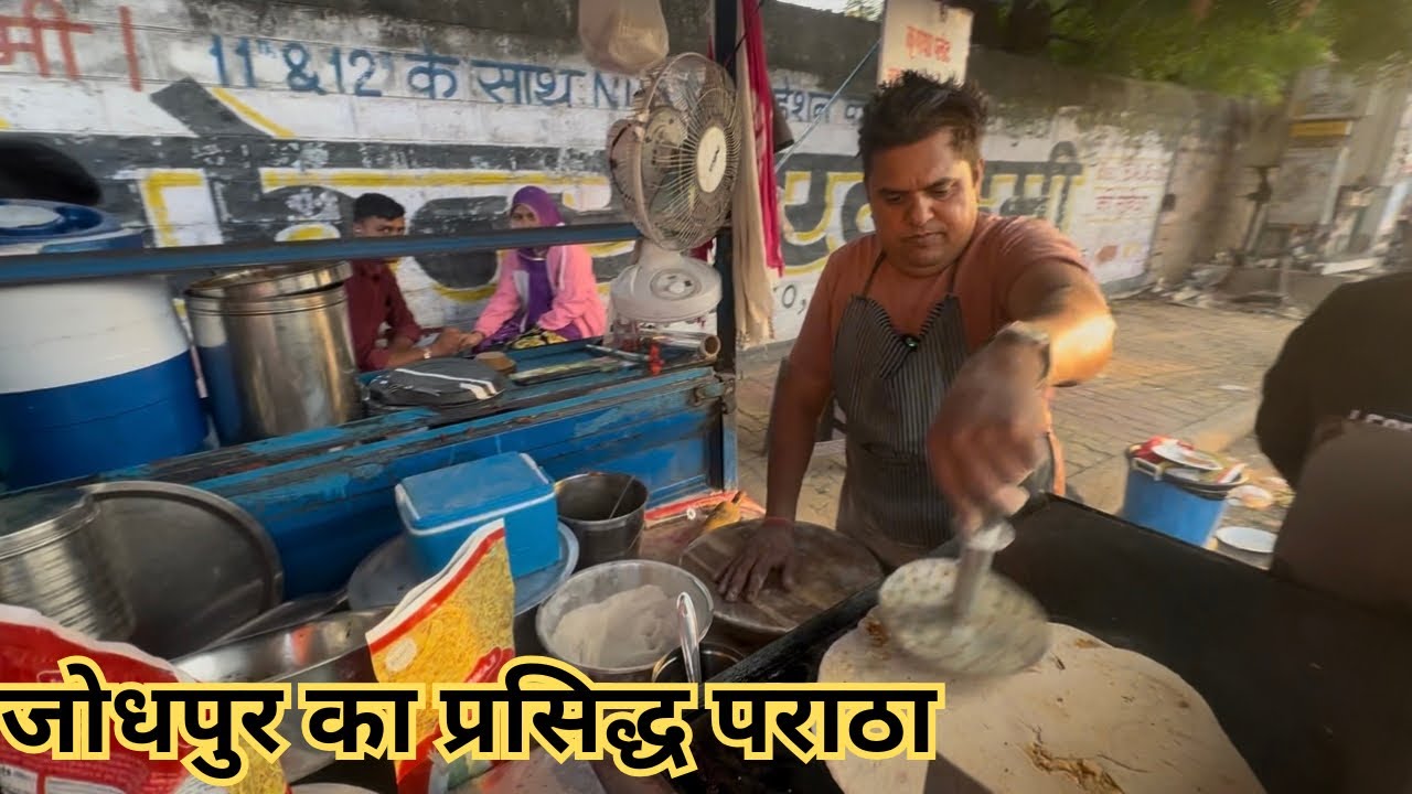 जोधपुर का फेमस देसी घी वाला पराठा // चौधरी पराठा // jodhpur street food 