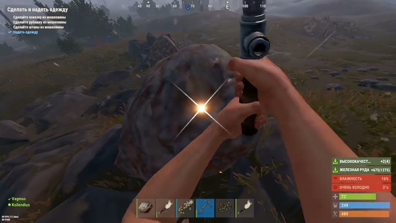 Rust. 2026 01 29 14 55 28 287
