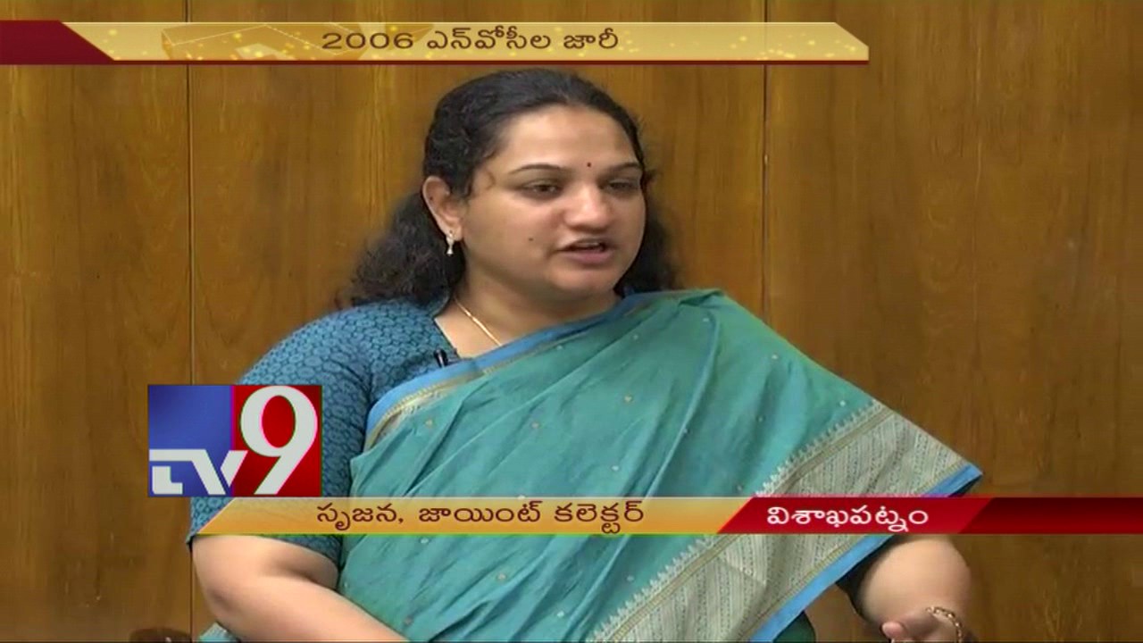 Visakha Land Scam - SIT speedens probe - TV9