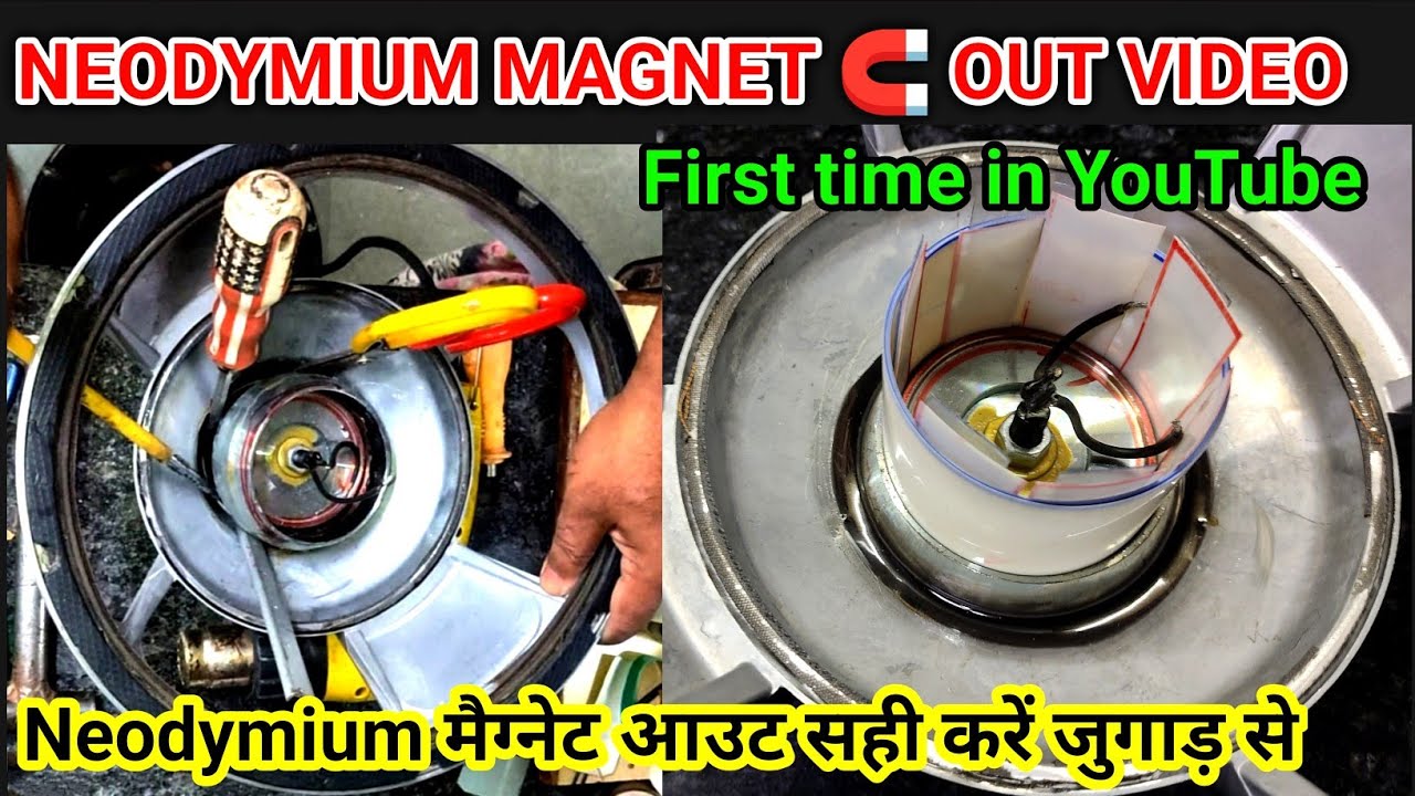 How to Fix Neodymium Speaker Magnet Out | TW 2226N Speaker Neodymium Magnet Out Solution