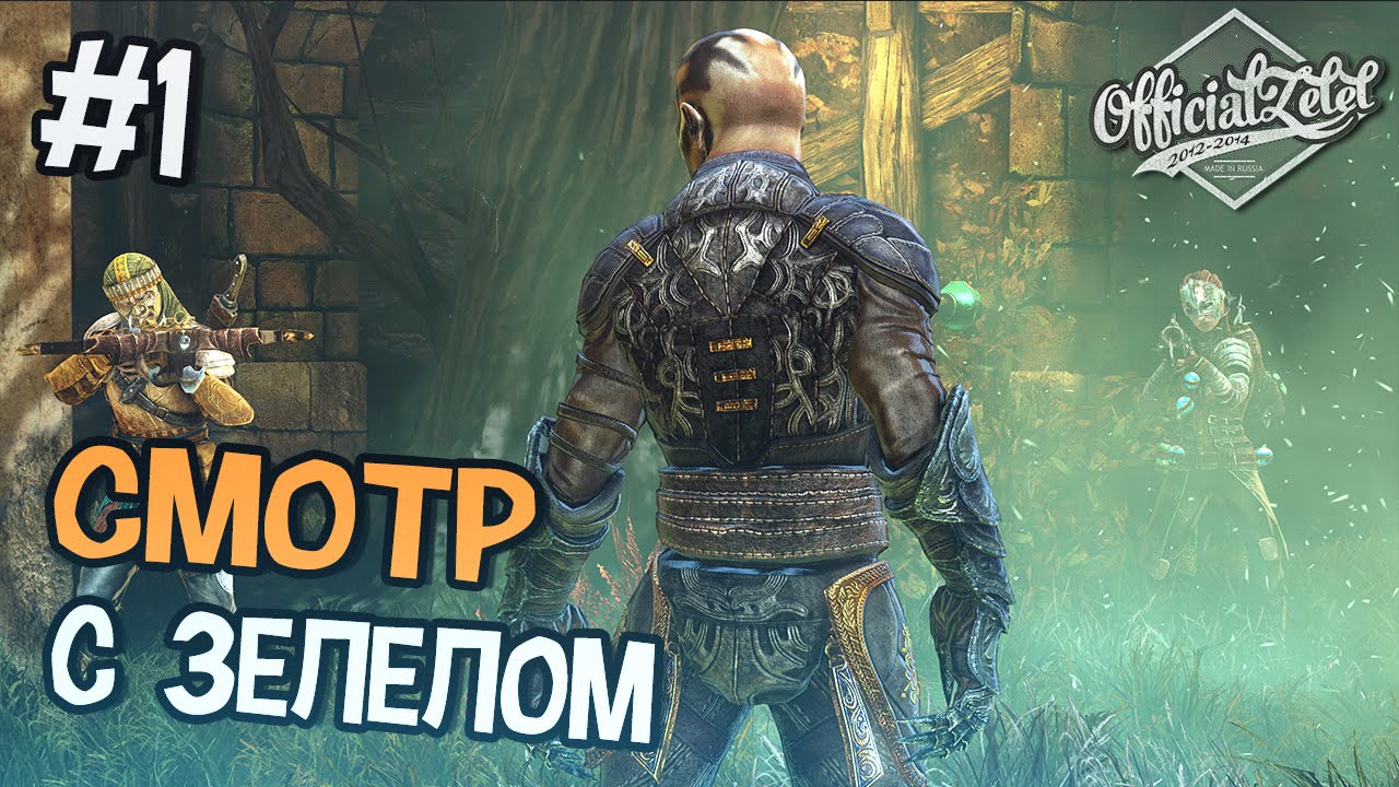 Nosgoth - Смотр с Zelel'ом
