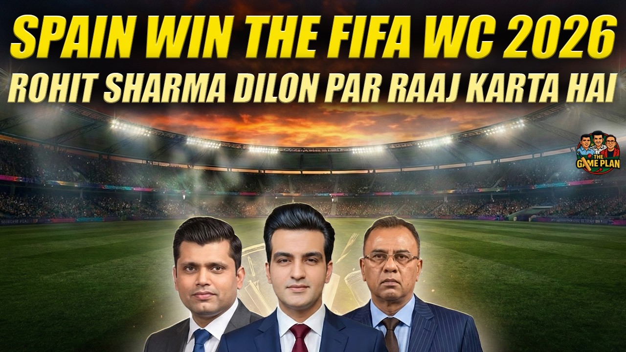 Spain Win The Fifa World Cup 2026 | Rohit Sharma Dilon Par Raaj Karta Hai | The Game Plan 📱