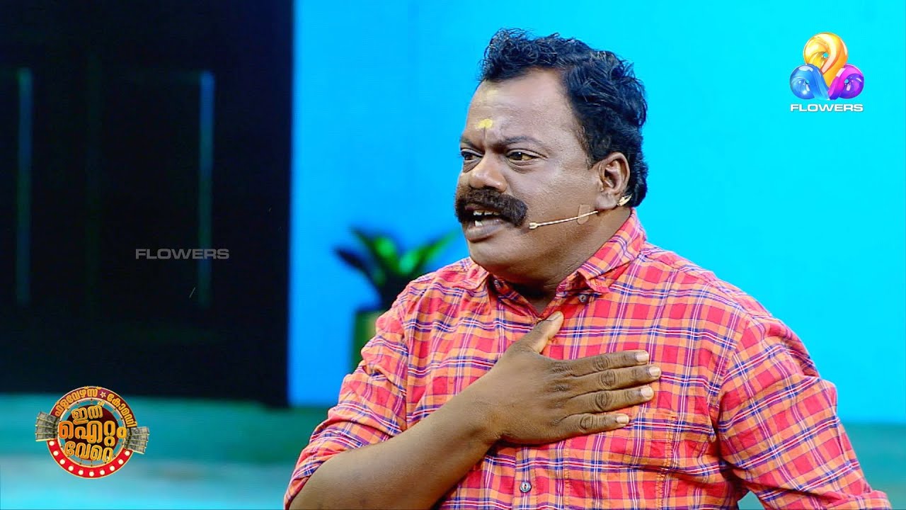 തമാശയിൽ പൊതിഞ്ഞ കേക്കുമായി ഒരു വിവാഹവാർഷികം